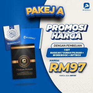 1 Naskhah – 7 Surah Pilihan QR