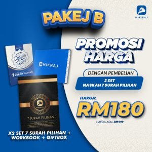 2 Naskhah – 7 Surah Pilihan QR