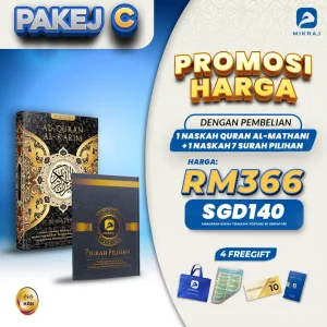 Pakej C – Set Al-Mathani + 7 Surah Pilihan+ 4 Free Gift