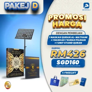 Pakej D – Set Al-Mathani + Stand + Surah Pilihan + 4 Free Gift